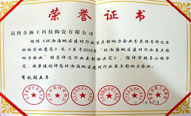 草莓污视频APP下载地址陶瓷