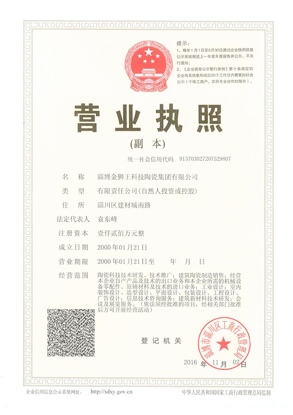 草莓污视频APP下载地址陶瓷
