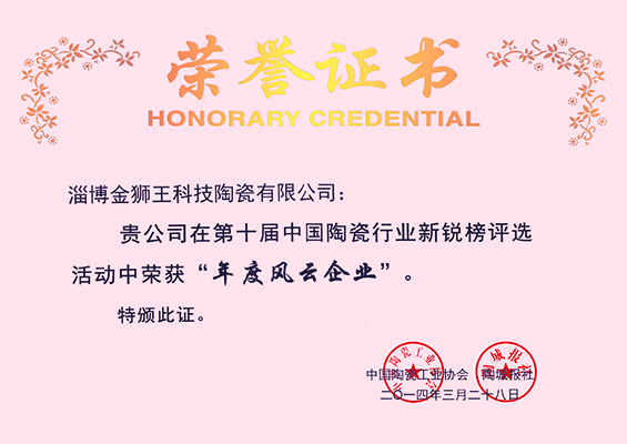 草莓污视频APP下载地址陶瓷
